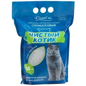 Наполнитель Чистый котик, гипоаллергенный, силикагелевый, 3.5 л