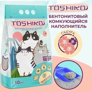 Наполнитель для кошачьего туалета бентонитовый комкующийся с ароматом сакуры Toshiko, 10 кг