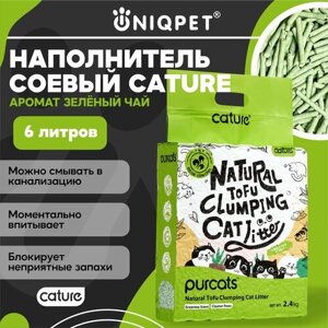 Наполнитель для кошачьего туалета Cature Green Tea, Аромат Зеленый Чай, соевый, комкующийся, 100% блокировка запаха