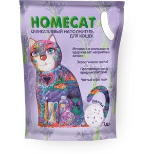 Наполнитель для кошачьего туалета Homecat силикагелевый лаванда