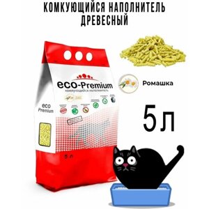 Наполнитель для кошачьего туалета комкующийся древесный ECO Premium Ромашка 1.9кг/5л