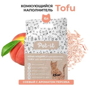 Наполнитель для кошачьего туалета комкующийся тофу Pet-it TOFU аромат персика, 2,5 кг
