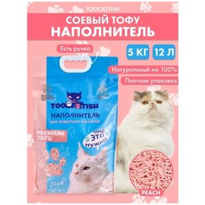 Наполнитель для кошачьего туалета комкующийся TOOCATTISH Peach, Персик, 5 кг, 12 л