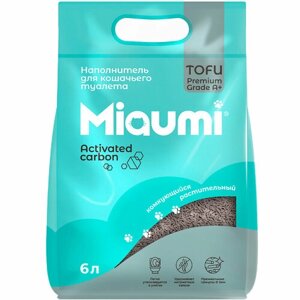 Наполнитель для кошачьего туалета Miaumi TOFU Activated Carbon Unscented, комкующийся, растительный, с активированным углем 6л