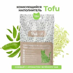 Наполнитель для кошачьего туалета тофу Pet-it соевый с ароматом зеленый чай 12 л