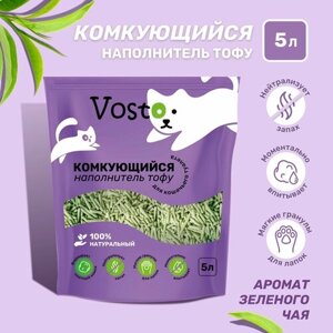Наполнитель для кошачьего туалета тофу Vosto соевый с ароматом зелёный чай 5 литров