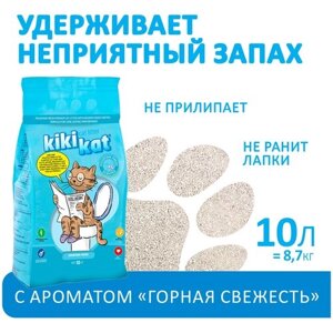 Наполнитель KikiKat "Горная свежесть" супер-белый для кошачьего туалета, комкующийся, бентонитовый, 10 л