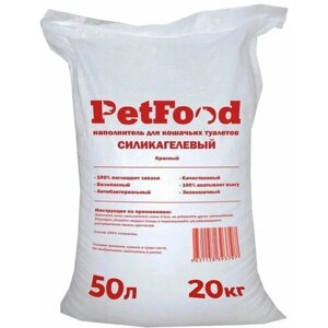 Наполнитель Petfood для кошачьего туалета силикагелевый, впитывающий, кристаллический, красные гранулы, 20 кг, 50 л.