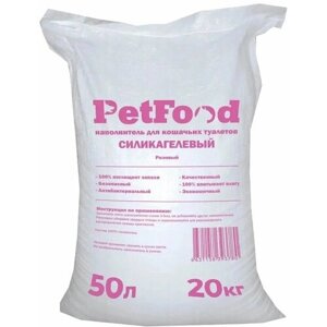 Наполнитель Petfood для кошачьего туалета силикагелевый, впитывающий, кристаллический, розовые гранулы, 20 кг, 50 л.