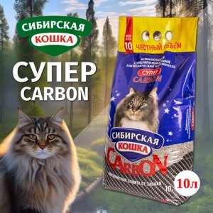 Наполнитель сибирская кошка комкующийся бентонитовый для кошек Супер CARBON (10 л)