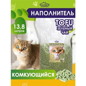 Наполнитель соевый для кошачьего туалета комкующийся Зеленый чай 13.8л