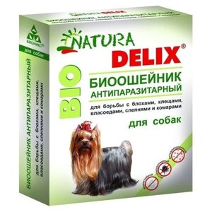 NATURA DELIX ошейник от блох и клещей Natura Delix Bio для собак и кошек, 35 см