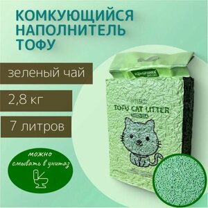 Натуральный наполнитель тофу для кошачьего туалета 7 литров, аромат зеленого чая (2,8 кг)