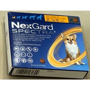 НексгарД Спектра XS для собак 2,0-3,5 кг, таблетки,3