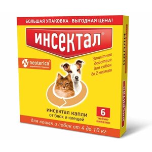 Neoterica капли от блох и клещей Инсектал инсектоакарицидные для собак и кошек от 4 до 10 кг 6 шт. в уп., 1 уп.