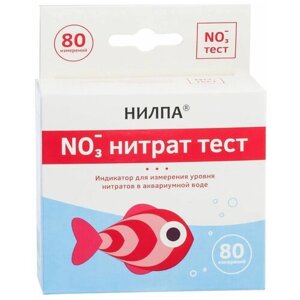 Nilpa NO3 нитрат тест тесты для аквариумной воды, 15 мл, 42 г
