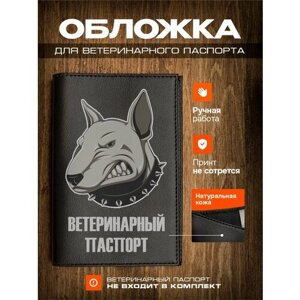Обложка на ветеринарный паспорт для собак Бультерьер