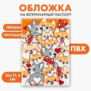 Обложка на ветеринарный паспорт "Корги"