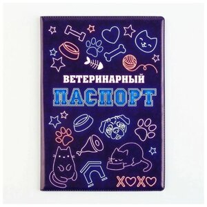 Обложка на ветеринарный паспорт универсальный "Неон", ПВХ
