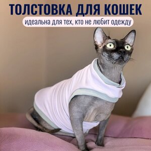 Одежда для кошек сфинкс M