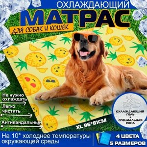 Охлаждающий коврик для собак гелевый, Ананас XL, мат подстилка для кошек, холодная лежанка для мелких средних и крупных пород животных