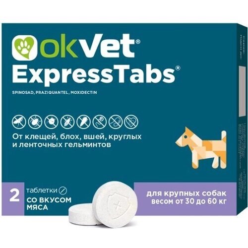 Okvet таблетки от блох и клещей ЭкспрессТабс для собак от 30 до 60 кг 2 шт. в уп., 1 уп.