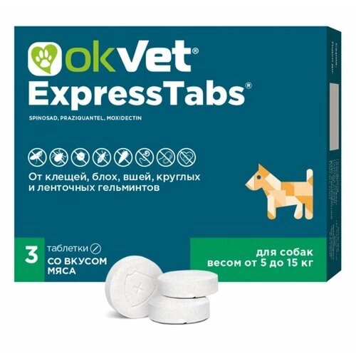Okvet таблетки от блох и клещей ЭкспрессТабс для собак от 5 до 15 кг 3 шт. в уп., 1 уп.