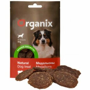 Organix Вяленое лакомство для собак "Медальоны из говяжьей вырезки" мясо 100%40г