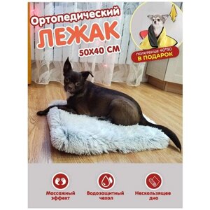 Ортопедическая Лежанка для кошек и собак, водонепроницаемый лежак для животных 50*40см с эффектом памяти, серый