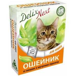 Ошейник антипаразитарный Delix Next с диметиконом, для кошек