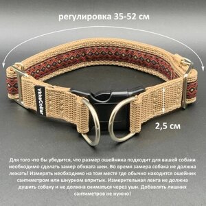 Ошейник на фастексе с регулировкой Ykka_collar для собаки, шириной 2,5 см на обхват шеи 35-52 см.