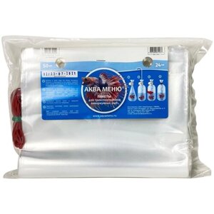 Пакет для аквариумных рыб Aquamenu АМ-552401, 24 см