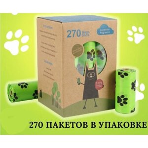 Пакеты биоразлагаемые для собак 270 , салатовые