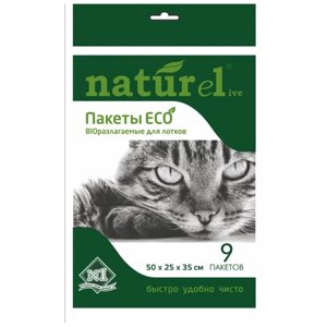 Пакеты для выгула для кошек N1 ECO BiOразлагаемые 50 х 25 х 35 , 16 шт.