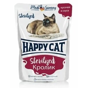 Паучи Happy Cat Sterilised для стерилизованных кошек, кусочки в соусе с кроликом 85гр