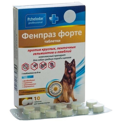 Пчелодар Фенпраз форте таблетки для собак средних пород и щенков, 10 таб.