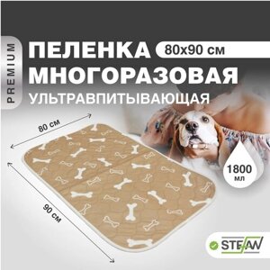 Пелёнка для собак многоразовая STEFAN (Штефан), премиум, коричневая, 80х90см, PT80903