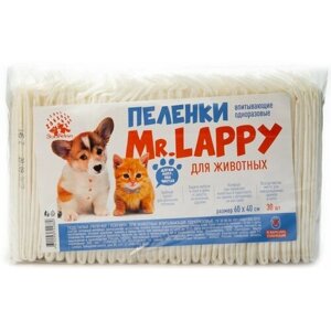 Пеленки одноразовые для животных впитывающие, Mr. Lappy, 30 шт, 60 х 40 см