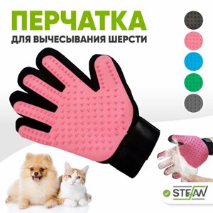 Перчатка-щетка STEFAN (Штефан) для вычесывания шерсти у кошек и собак, расческа-чесалка, розовый, 23х17см, PMG-1201PNK