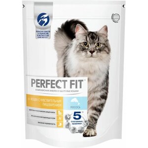 PERFECT FIT SENSITIVE для взрослых кошек с чувствительным пищеварением с лососем (0,65 кг х 10 шт)