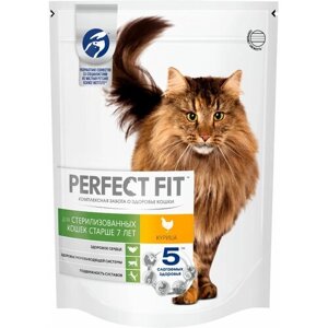 PERFECT FIT STERILE 7+ для пожилых кастрированных котов и стерилизованных кошек старше 7 лет с курицей (0,65 кг х 10 шт)