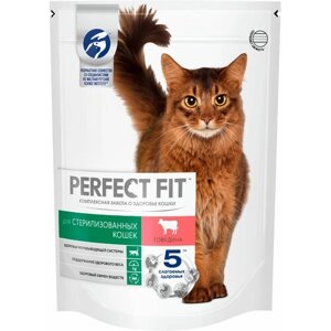 PERFECT FIT STERILE для взрослых кастрированных котов и стерилизованных кошек с говядиной (0,65 кг х 10 шт)