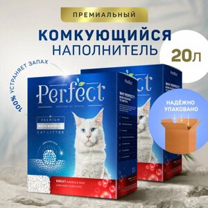 Perfect GREAT Long Hairy&Big Cats-комкующийся наполнитель для кошачьего туалета, для длинношерстных и крупных питомцев, аромат марсельского мыла, 20л