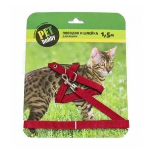 Pet Hobby Шлейка-стропа для кошек + поводок 1,5м, красный