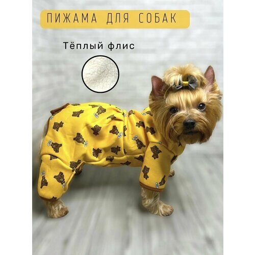 Пижама-костюм для мелких и средних пород собак / Размер XXL / Оранжевый