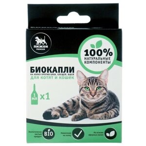 Пижон капли от блох и клещей Premium Bio для кошек и котят 1 шт. в уп., 1 уп.