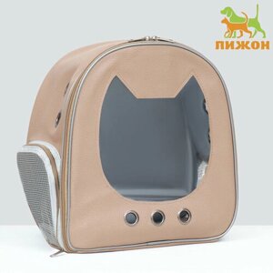 Пижон Рюкзак для переноски "Котик", прозрачный, 32 х 21 х 35 см, бежевый
