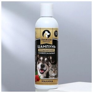 Пижон Шампунь-кондиционер "Пижон Premium" для кошек и собак, с ароматом малины, 250 мл