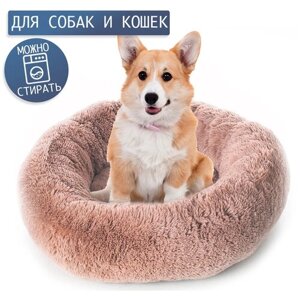Плюшевая лежанка для собак и кошек, круглая, диаметр 80 см, Цвет: Кофейный