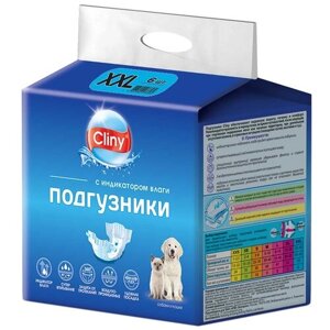 Подгузники для собак Cliny (Neoterica) 25-40 кг размер XXL